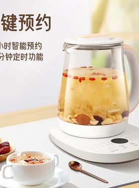 Konka/康佳养生壶 1.8L高硼硅20大功能花果茶药膳银耳汤热奶煮酒