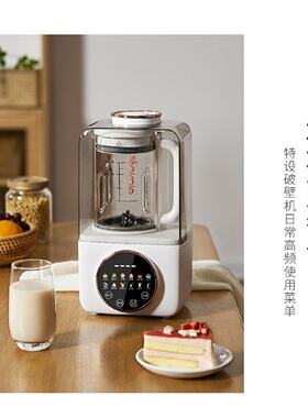 ankale轻音破壁机1L高硼玻璃不粘底榨14大功能米糊鱼汤辅食坚果奶