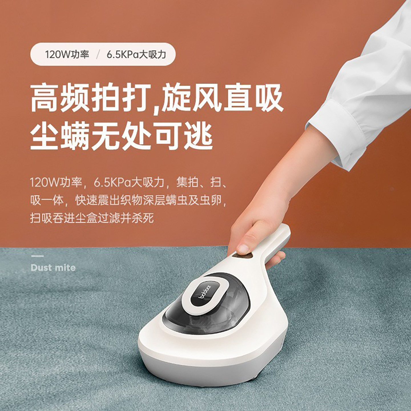 keromee宝家丽BD-360除螨仪吸尘器 有线紫外线杀菌除螨热敷拍打,淘宝优惠券,粉丝福利购,淘宝优惠卷