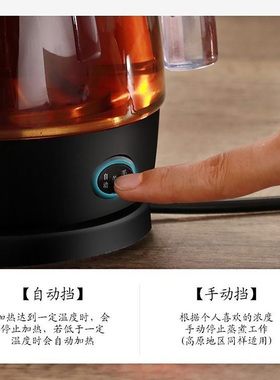 VANGO/万果蒸茶器 1L高硼玻璃蒸汽喷淋萃取煮茶器全自动黑茶红茶