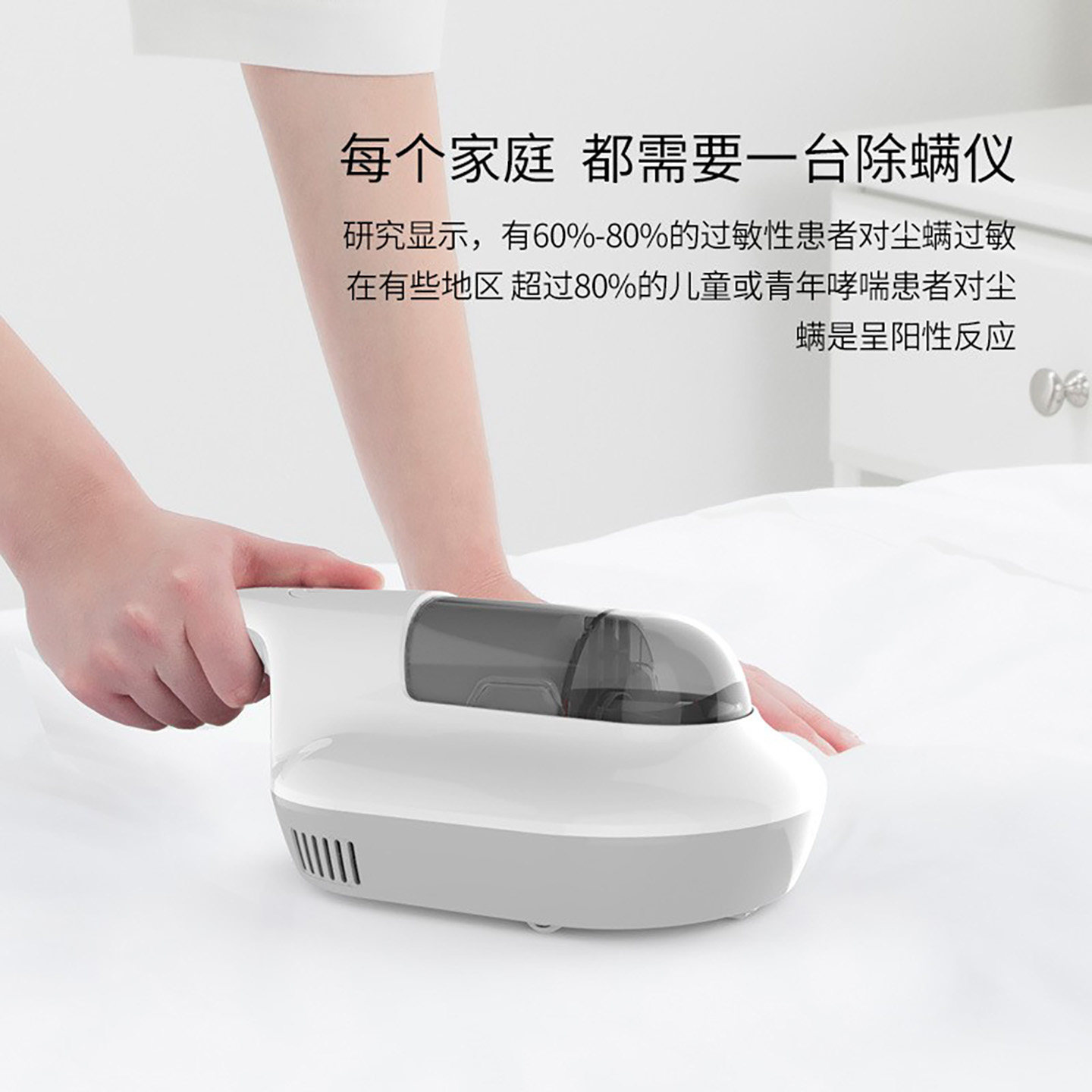 keromee宝家丽BD-360除螨仪吸尘器 有线紫外线杀菌除螨热敷拍打,淘宝优惠券,粉丝福利购,淘宝优惠卷