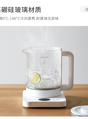 ankale养生壶1.5L高硼玻璃11大功能煮茶煲汤温泡咖啡煮蛋甜品消毒