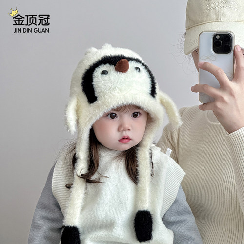 儿童帽子秋冬季女童毛绒帽可爱超萌护耳帽宝宝加厚保暖防风针织帽 - 图1