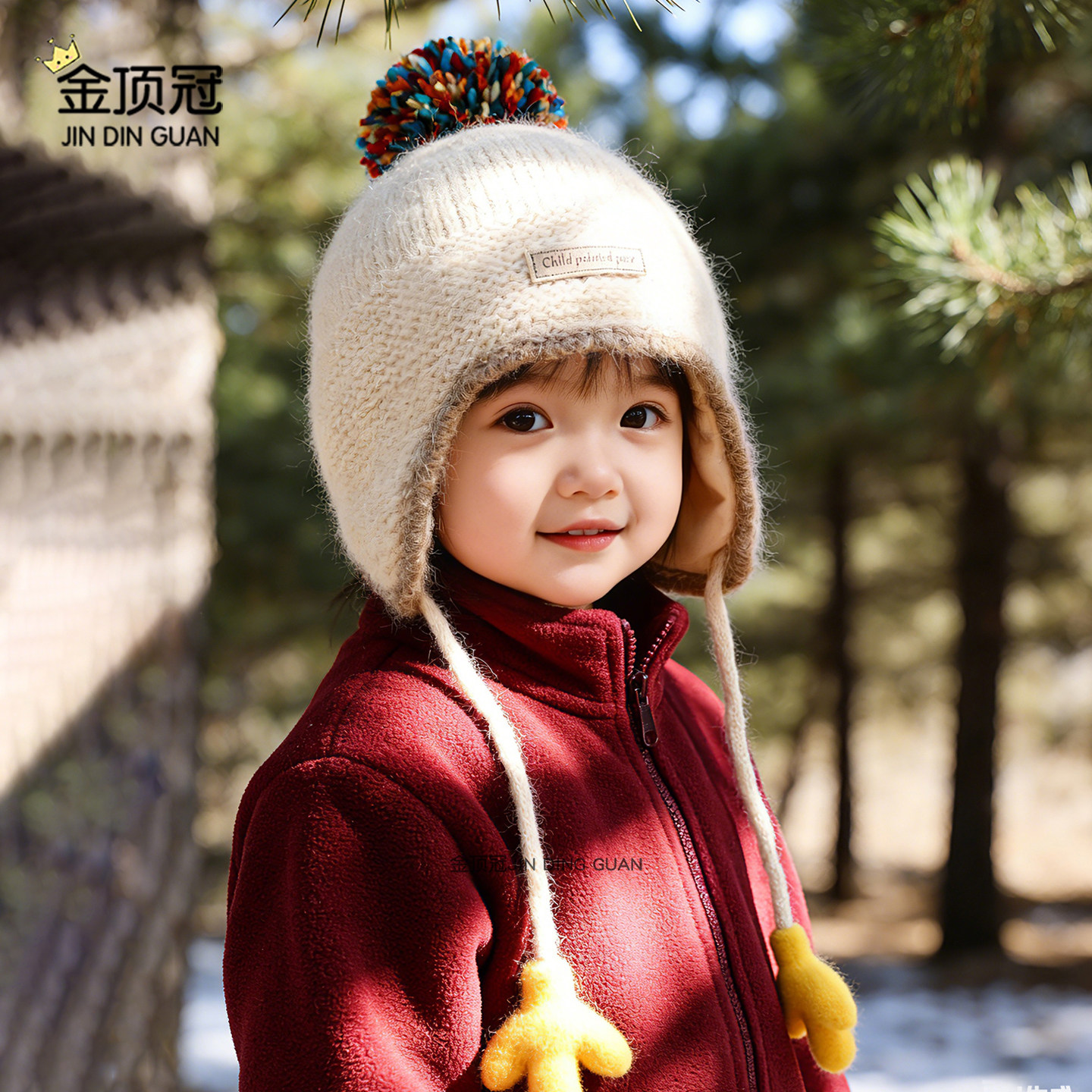 儿童帽子秋冬季男宝保暖加厚针织护耳帽女宝宝可爱防风毛线帽韩版,淘宝优惠券,粉丝福利购,淘宝优惠卷