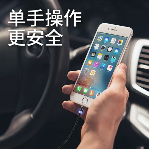 加长2米磁吸数据线快充3A闪充适用华为vivooppo三星苹果type-c安卓手机ipad平板通用强力磁铁头充电器线 - 图3