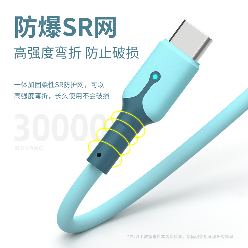 Type-c数据线6A超级快充tpyec适用小米oppo荣耀vivo华为p30p40pr安卓onova7手机usb闪充tapyc5A充电线器tpc口 - 图2