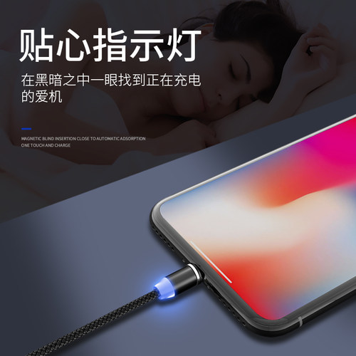 加长2米磁吸数据线快充3A闪充适用华为vivooppo三星苹果type-c安卓手机ipad平板通用强力磁铁头充电器线 - 图2