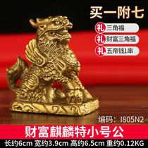 Fuguang Purphoto Kirin Pendulum Pieces Bronze pair Qiao relocating to open Gift office Home Decorative Kirins Small Number