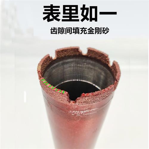 新型钎焊水钻头混凝土砖墙干湿两用金刚石开孔器空调油烟机扩孔钻