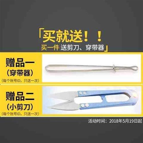 松紧带宽辅料家用扁裤子宝宝橡皮筋儿童辅料绳加厚橡筋带皮筋弹力-图0