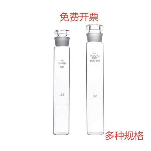 玻璃比色管 高硼硅料具塞刻度塑料比色管磨砂口10ml25ml50ml100ml - 图0