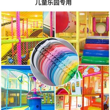 Naughty Castle Cable Tie Colorful Double Buckle 8*400mm8*350mm Flat Buckle Nylon Self-locking Children's Park ຮັບປະກັນພິເສດ