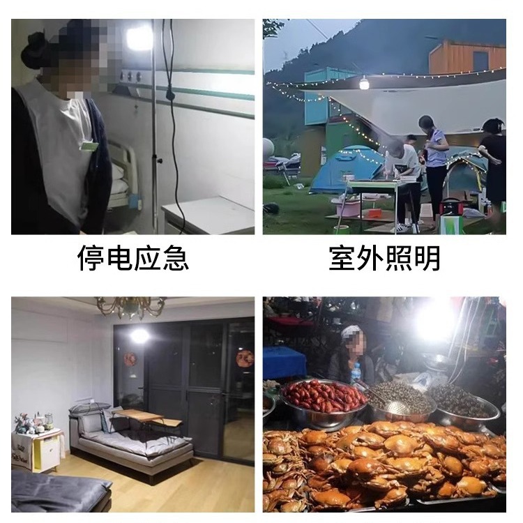 夜市摆摊充电灯泡地摊灯led应急家用支架露营灯便携式户外照明灯-图0