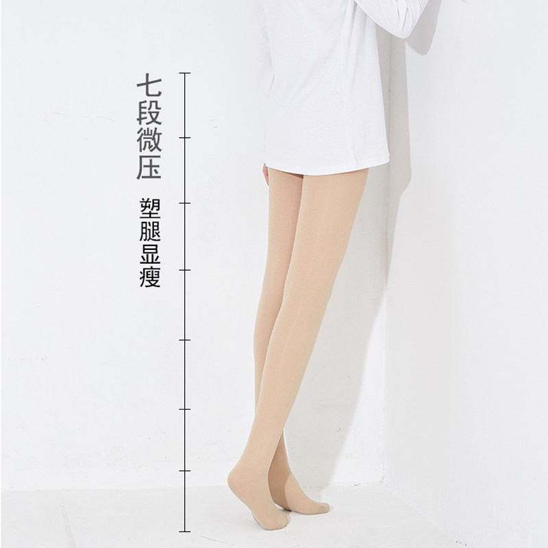 zomolv肉色光腿神器双层裸感防勾丝 zomolv连裤袜/打底袜