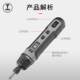 Green forest electric screwdriver rechargeable home
