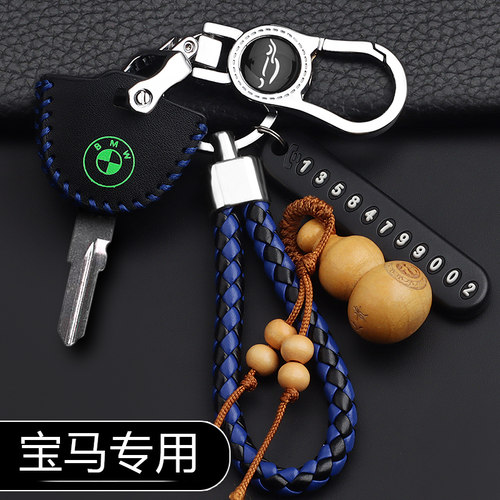 适用宝马拿铁钥匙套R1200GS 1250GC G310GS F800摩托车钥匙包壳扣 - 图0