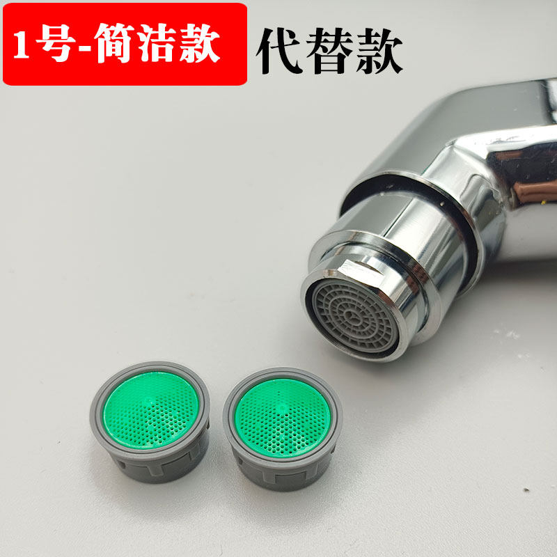 浴室柜面盆水头龙头入墙式暗装内嵌抽拉式洗脸盆出水嘴起泡器配件,淘宝优惠券,粉丝福利购,淘宝优惠卷