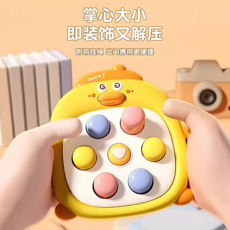 宝宝迷你掌上打地鼠按按乐早教手指按压玩具幼儿益智游戏,淘宝优惠券,粉丝福利购,淘宝优惠卷