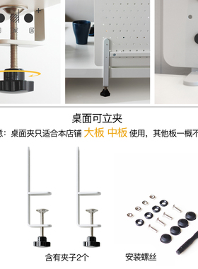 dodo+洞洞板配件补拍单独选购
