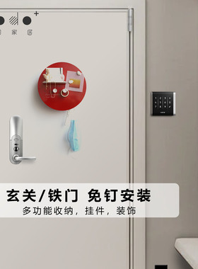 dodo洞洞板磁吸免安装