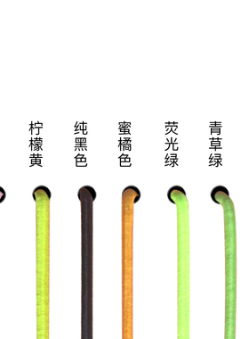 dodo洞洞板配件弹力绳装饰