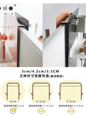 桌面夹洞洞板dodo洞洞家居