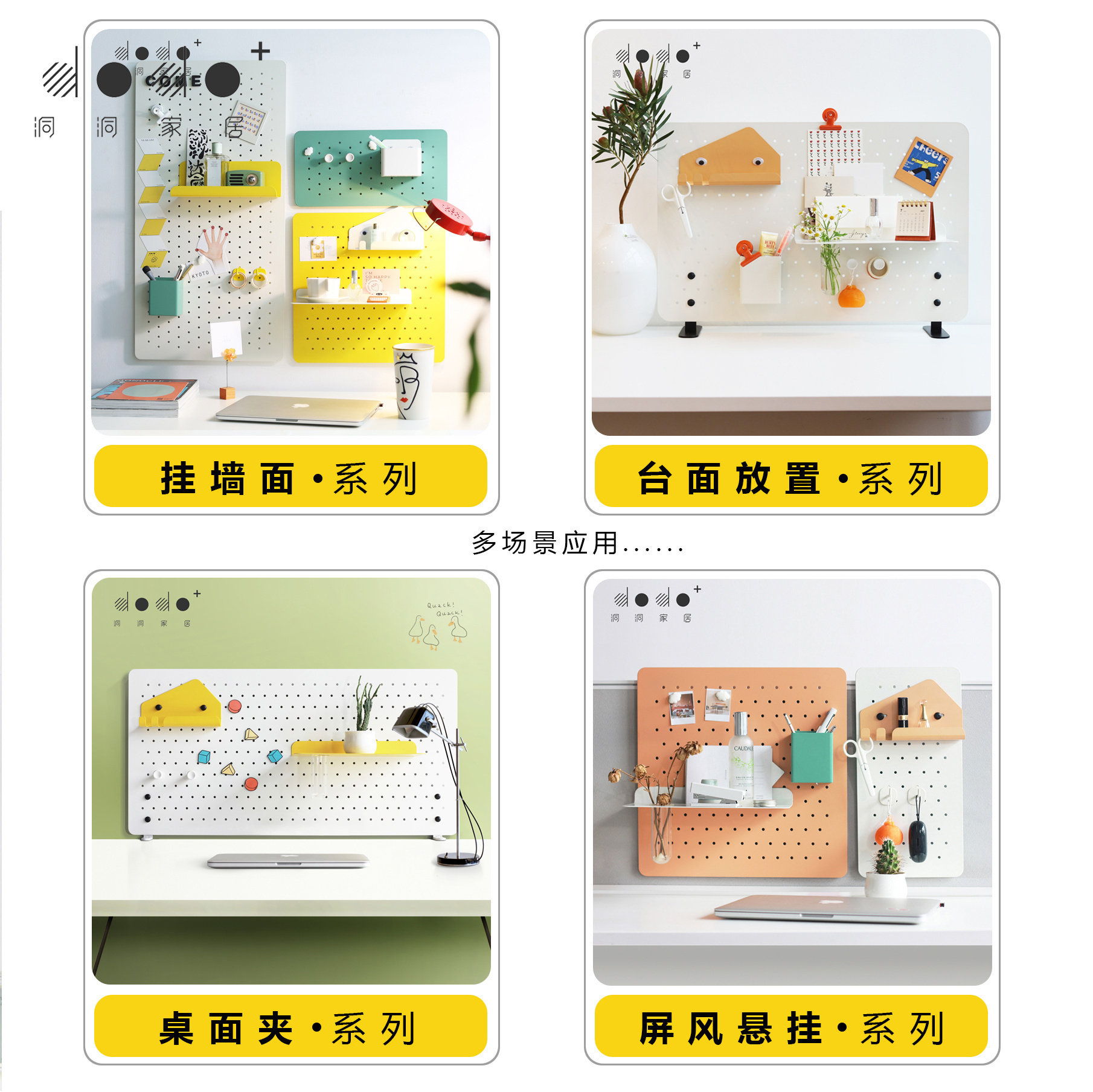 Dodo hole home hole board metal high quality