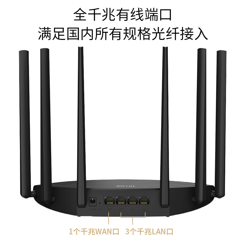 TP-LINK普联双频1900M无线路由器千兆端口 家用穿墙高速wifi5G穿墙王tplink宿舍学生寝室WDR7661官方旗舰店 - 图2