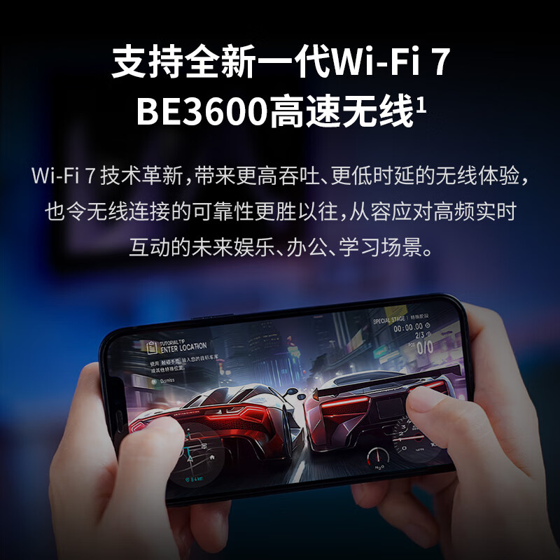 【Wi-Fi7新品】TP-LINK WiFi7 BE3600路由器2.5G千兆家用高速tplink无线全屋覆盖子母路由穿墙王7DR3630-图2