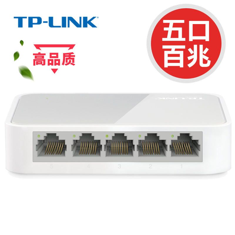 TP-LINK 5口8口多口全千兆百兆交换机路由器分流器分配器网络集线器网线分线器TPLINK小型家用宿舍交换器-图0