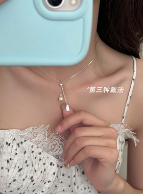 Surprise 925纯银珍珠项链女款轻奢小众抽拉式锁骨链优雅气质颈链