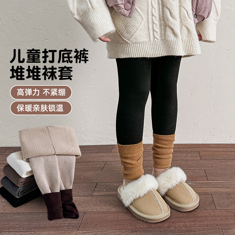 女童秋冬加绒洋气拼接长裤宝宝白色不连脚九分裤儿童3-5岁加厚暖,淘宝优惠券,粉丝福利购,淘宝优惠卷