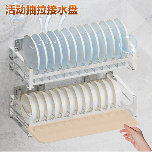 304不锈钢壁挂式碗碟架厨房墙壁免打孔墙上置物架水槽碗碟沥水架 - 图3