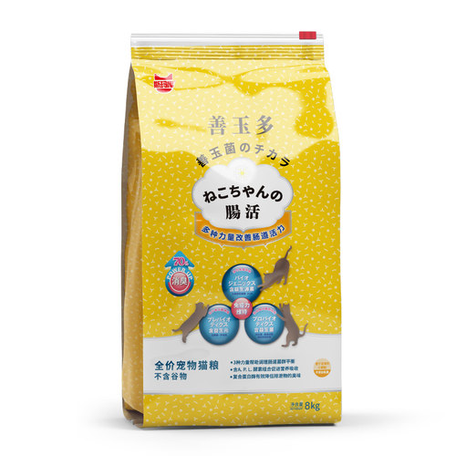 斯玛库善玉多全价猫主粮无谷益生菌全阶段成猫幼猫通用猫粮8kg - 图0
