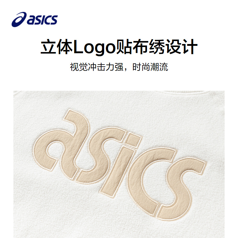 ASICS/亚瑟士童装2023年秋冬新款男女儿童宽松保暖针织圆领卫衣 - 图1