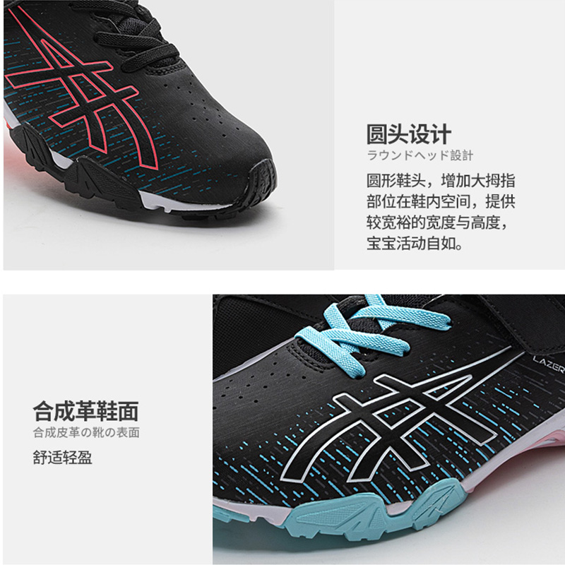 ASICS/亚瑟士童鞋秋季新品男女童运动鞋体测跑步鞋7-12岁 - 图3