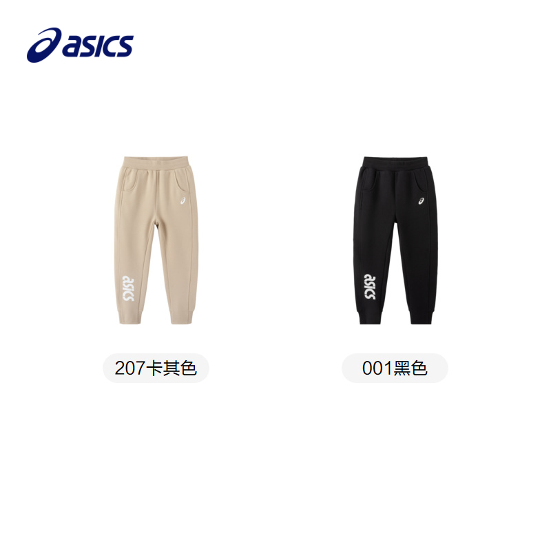 ASICS/亚瑟士童装2023年秋新款冬男女儿童宽松锁温保暖针织长裤 - 图3