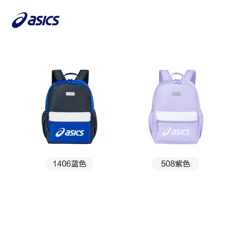 ASICS/亚瑟士书包2024春夏季男女童大容量减负书包防水耐磨背包 - 图3