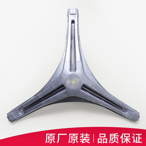 适用美的洗衣机三脚架MG70-1213EDS F1213EDS K1213EDS三角架轴承 - 图2