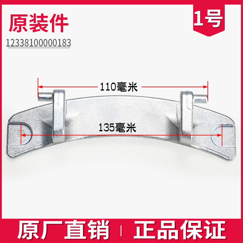 适用小天鹅滚筒洗衣机TG70/TG80-1229EDS-1411LPD(S)门铰链门合页 - 图2