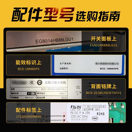 适用小天鹅洗衣机配件TB70-1268S TB80-V1059H/L水叶波轮转盘底盘 - 图1