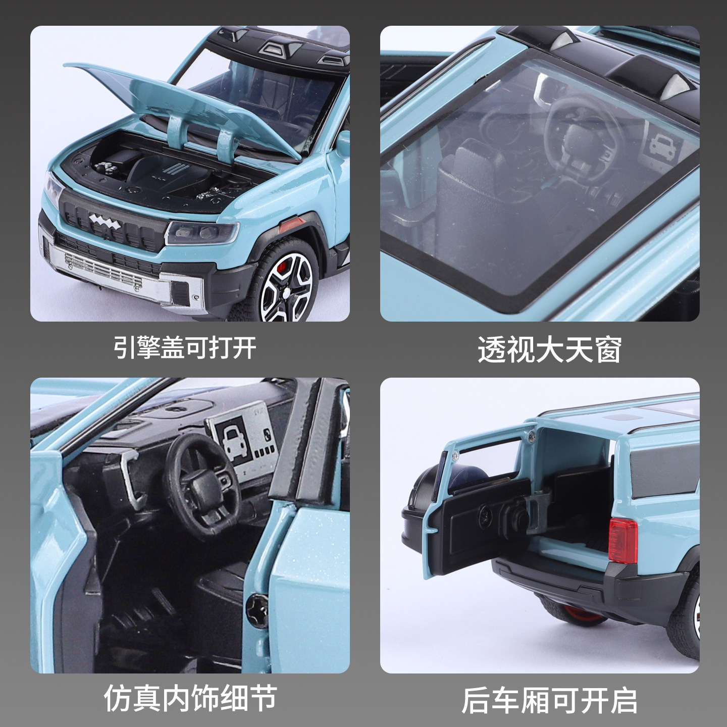 方程豹豹8车模合金仿真新能源SUV汽车模型儿童越野车玩具车男孩