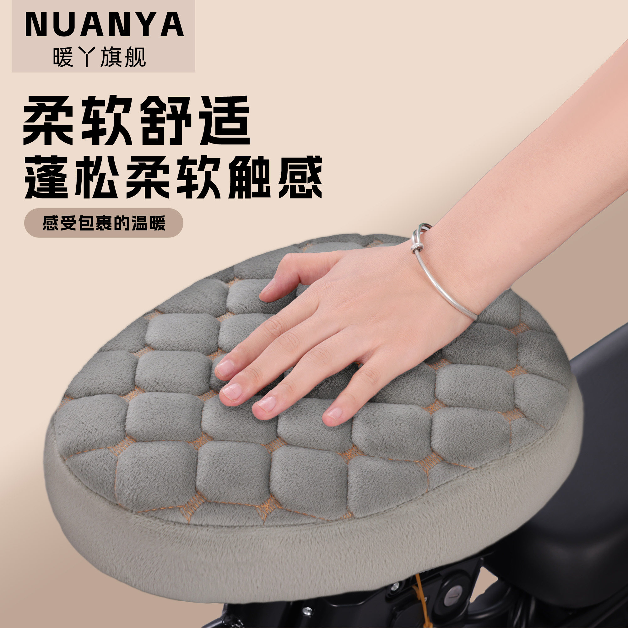 电动车坐垫冬季加绒保暖爱玛雅迪车电瓶车座自行车套靠背垫保护套,淘宝优惠券,粉丝福利购,淘宝优惠卷