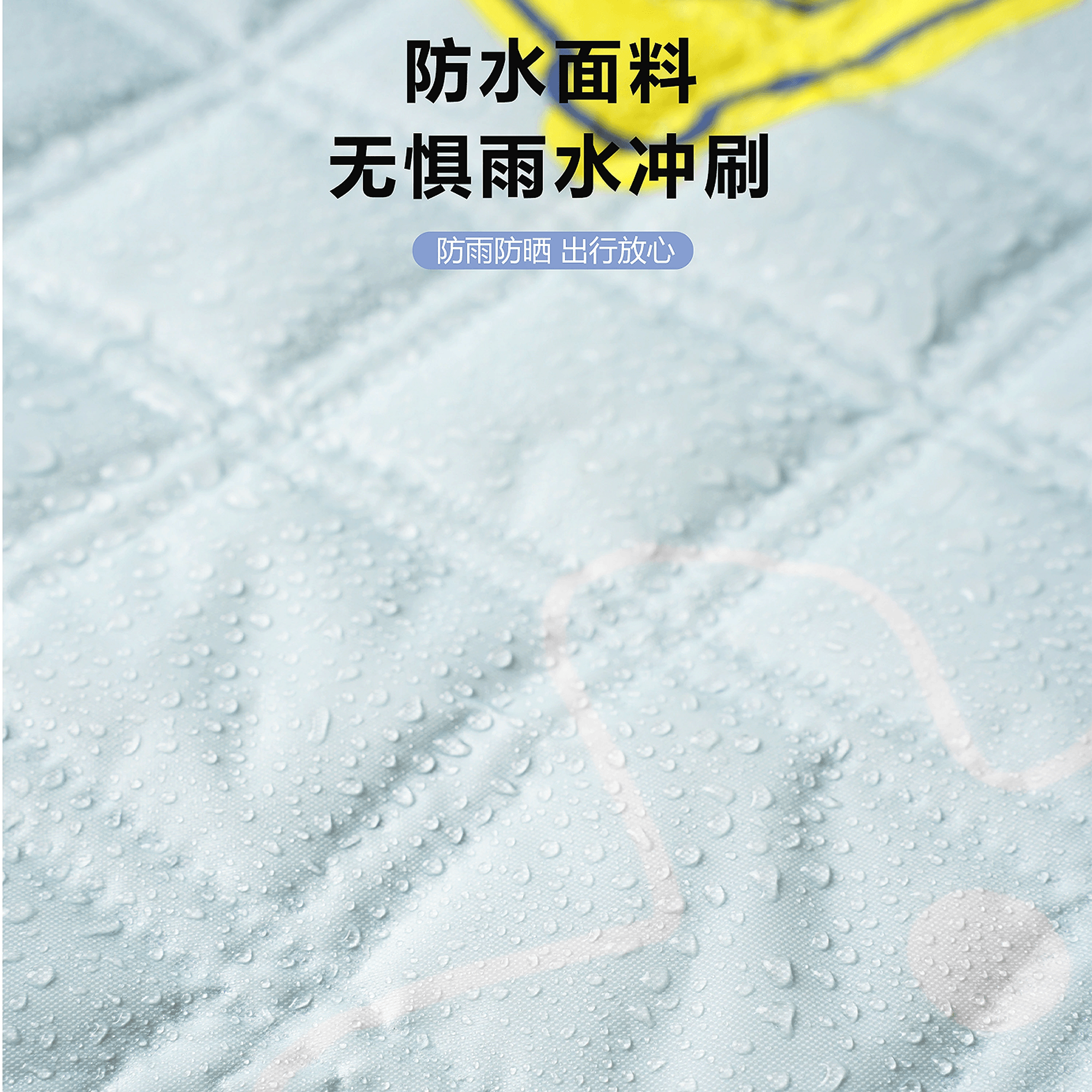 电动车挡风被夏季防晒罩电瓶摩托车防水遮阳春秋防风四季通用夏天