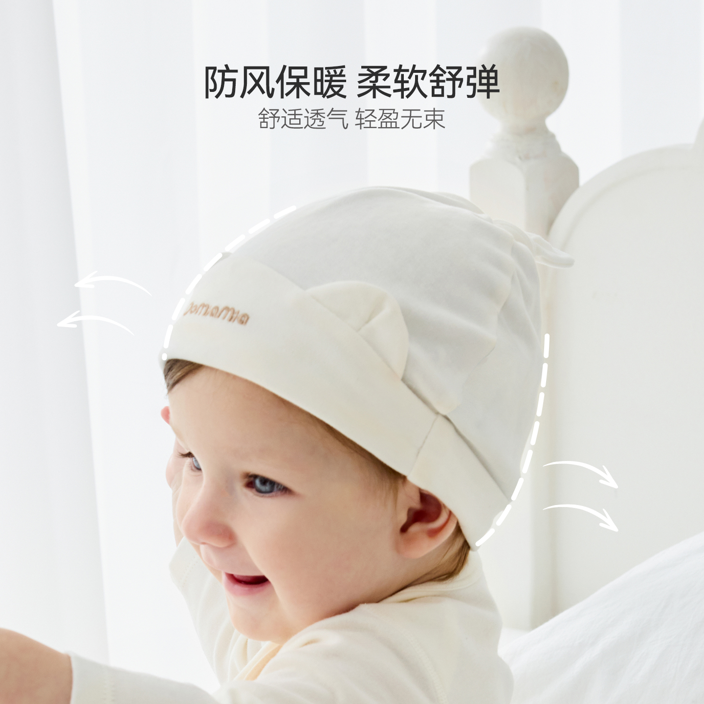 Domiamia婴儿有机棉胎帽新生儿帽子早秋满月宝宝护囟门秋冬0-6月 - 图1