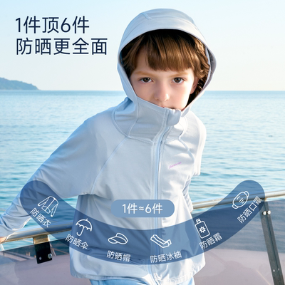 [UPF100+]Domiamia竹凉防晒衣