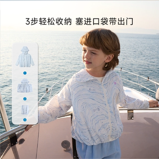 Domiamia儿童防晒衣男孩女童口袋