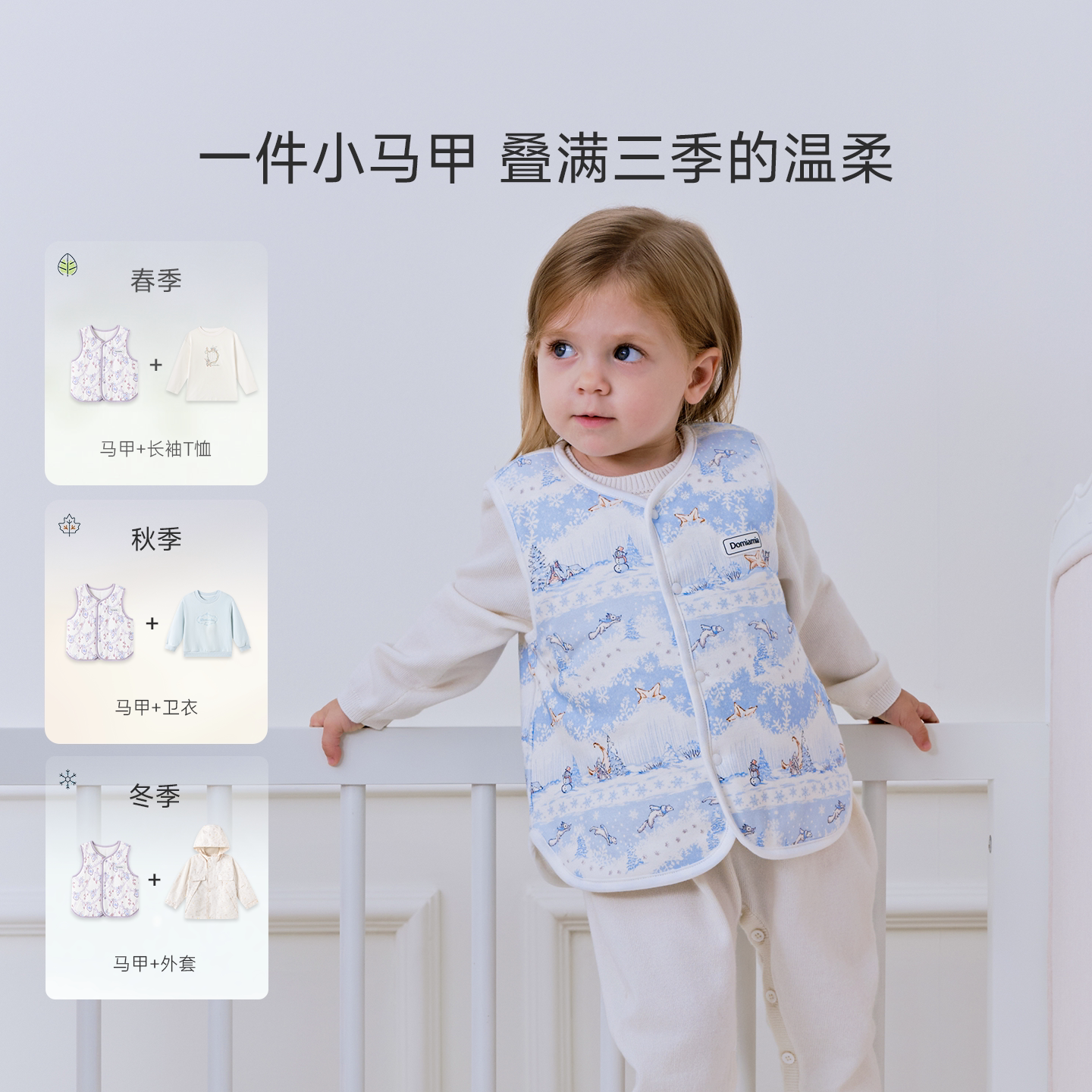 Domiamia儿童夹棉马甲男童男宝宝26秋冬保暖婴幼儿百搭背心内搭 宝宝夹实拍商品图