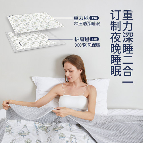 Domiamia哆咪呀成人助眠缓压重力被秋冬豆豆毯重力深睡二合一 - 图0