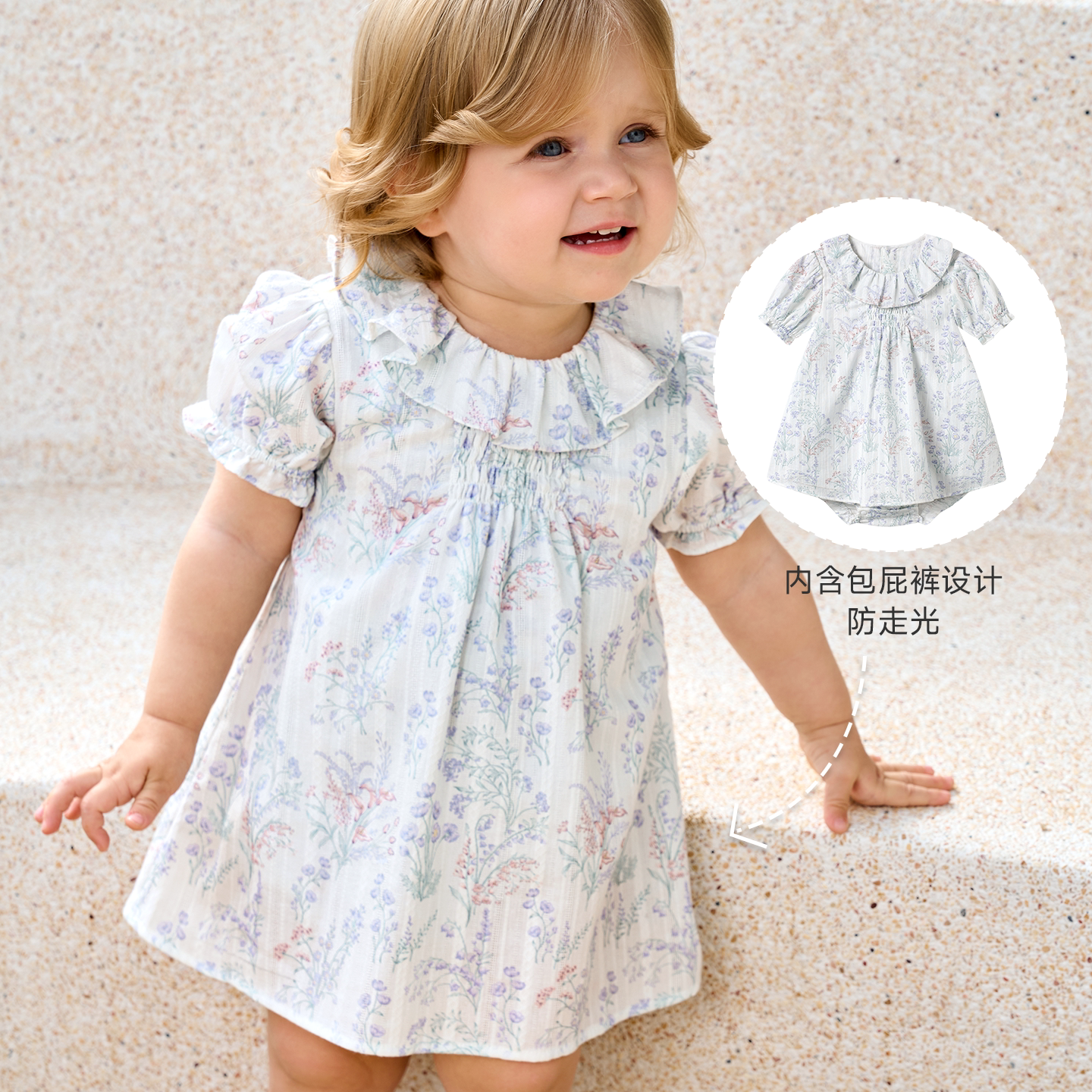 Domiamia女宝宝包屁衣女童纯棉夏季短袖